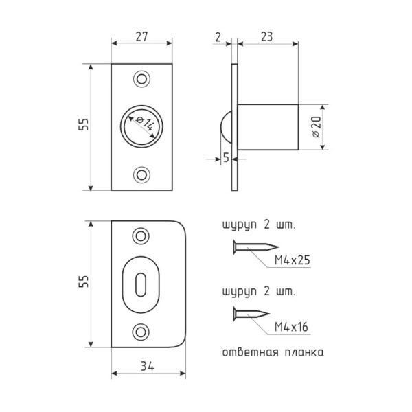 Картинка Защелка межкомнатная ЗШ2 Матовый никель НОРА-М
