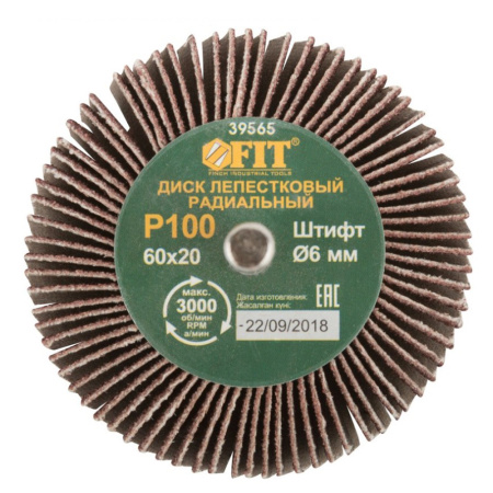 Картинка Диск лепестковый для дрели Р 100 60х20х6 мм FIT