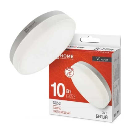 Лампа светодиодная LED-GX53-VC 10Вт 230В 4000К 950Лм IN HOME