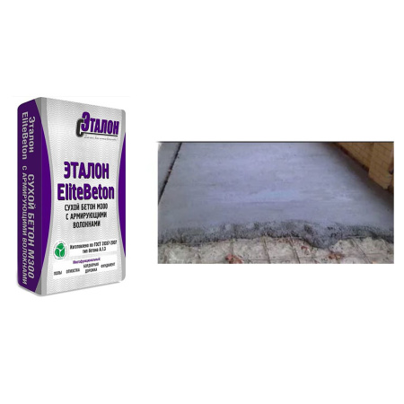 Картинка Смесь М 300 Эталон ЭЛИТ БЕТОН пескобетон с армирующим волокном 40 кг