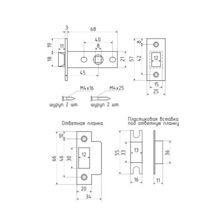 Картинка Защелка дверная С-45 Чёрный