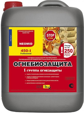 NEOMID 450-1 Огнебиозащиты 10 кг Красный