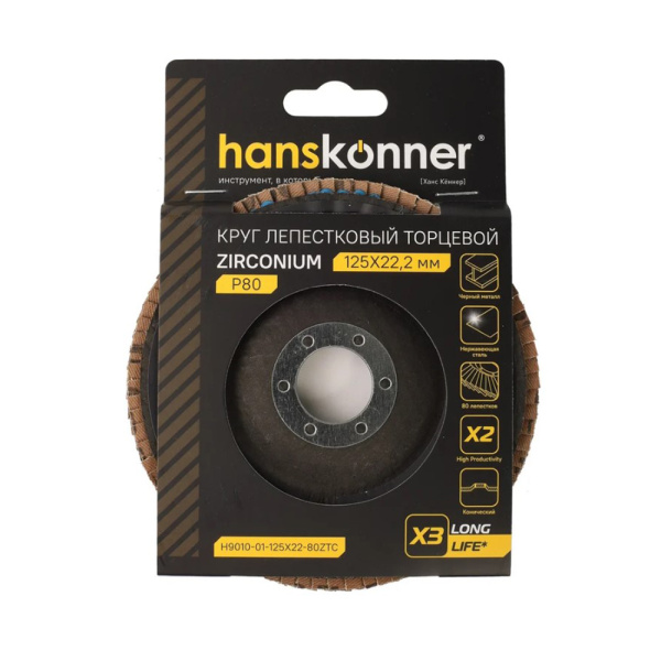Картинка Круг лепестковый 125 мм зерно 80 Hanskonner H9010-01-125x22-80ZTC