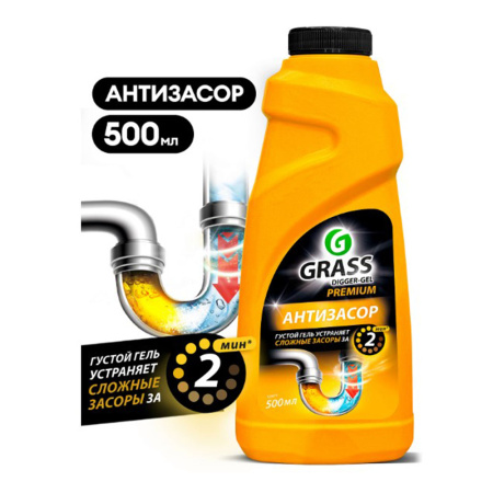 Картинка Средство для прочистки труб DIGGER GEL PREMIUM 0,5 л GRASS