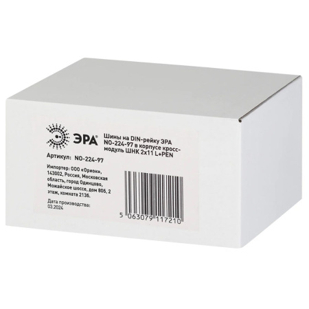 Картинка Шина на DIN-рейку NO-224-97 в корпусе Кросс-модуль ШНК 2х11 L+PEN ERA