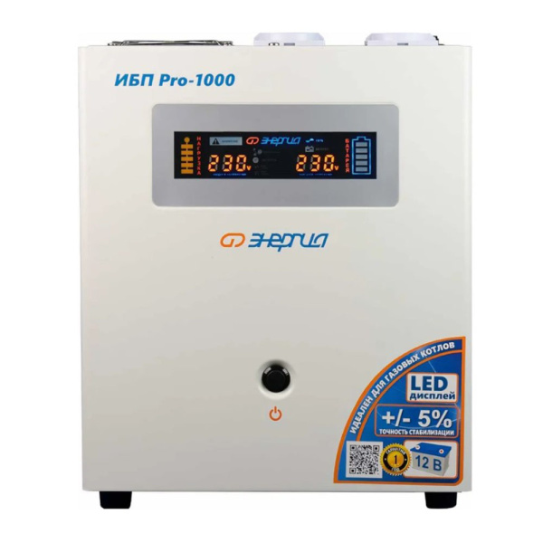 Картинка Источник бесперебойного питания Энергия Pro-1000 12V