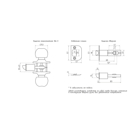 Картинка Защелка ЗШ-01 Матовый никель
