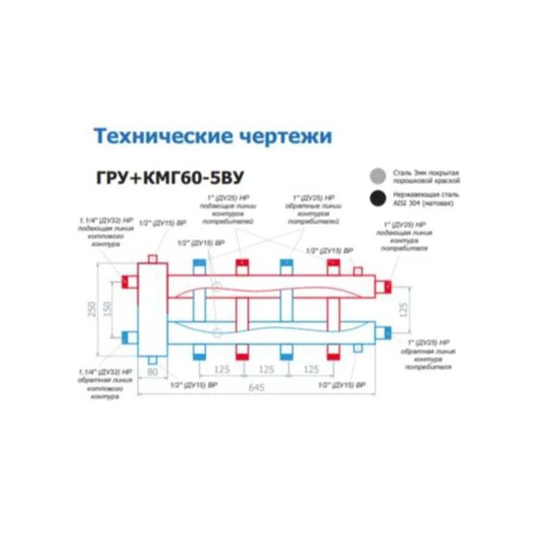 Картинка Коллектор с гидрострелкой ГРУ+КМГ 60-5ВУ 60 кВт с 3-мя кронштейнами ESSAN