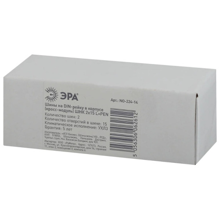 Картинка Шина на DIN-рейку NO-224-14 в корпусе Кросс-модуль ШНК 2х15 L+PEN ERA