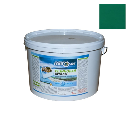 Краска резиновая Главный Технолог 11,5 кг цвет Зелёный мох