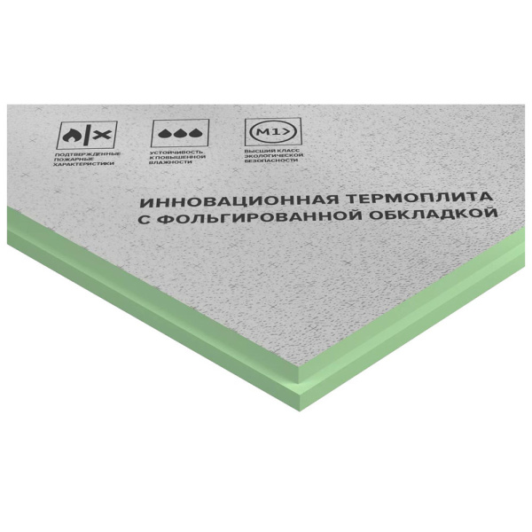Картинка Плита теплоизоляционная 1190х590х50 мм Технониколь LOGICPIR Баня