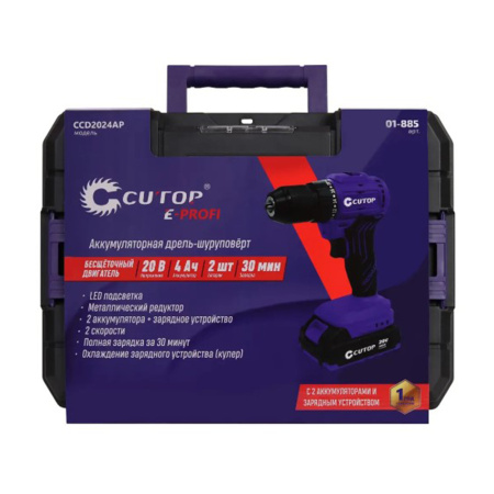 Картинка Шуруповерт 20В 2 батареи 2 Ач Cutop Профи
