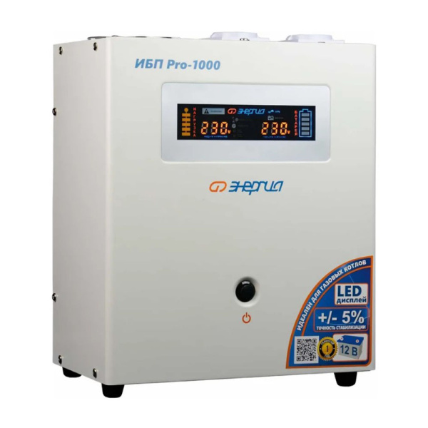 Картинка Источник бесперебойного питания Энергия Pro-1000 12V