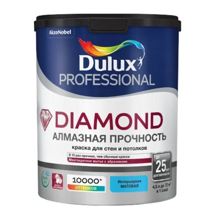 Краска матовая для стен и потолков 4,5 л база BW Dulux DIAMOND