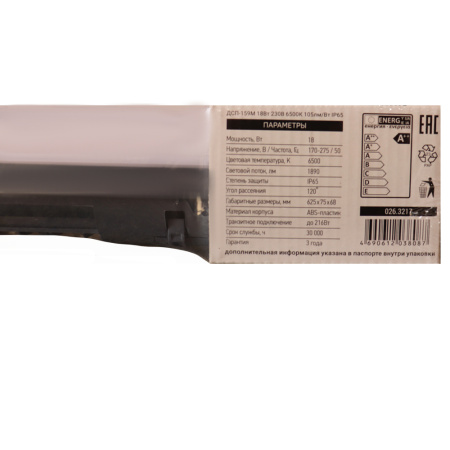 Картинка Светильник светодиодный герметичный ДСП-159Т 18Вт 6500К 105лм/Вт 1890Лм IP65 NEOX