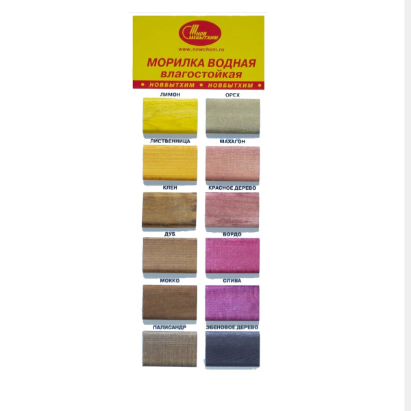 Картинка Морилка водная НОВБЫТХИМ Красное дерево 0,5 л
