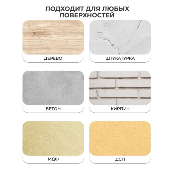 Изображение Грунт по дереву и минеральным поверхностям 0,9 л Veres Картинка Грунт по дереву и минеральным поверхностям 0,9 л Veres