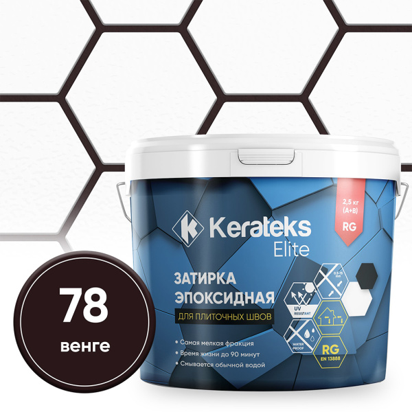 Картинка Эпоксидная затирка Kerateks С.78 Венге 2,5 кг