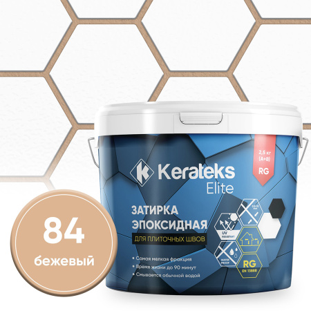 Картинка Эпоксидная затирка Kerateks С.84 Бежевый 2,5 кг
