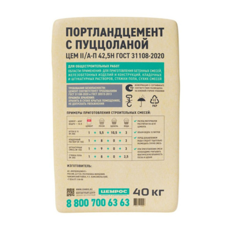 Картинка Цемент ЦЕМРОС ЭКСТРА ЦЕМ II /А-П 42,5Н ТУ 40 кг М500