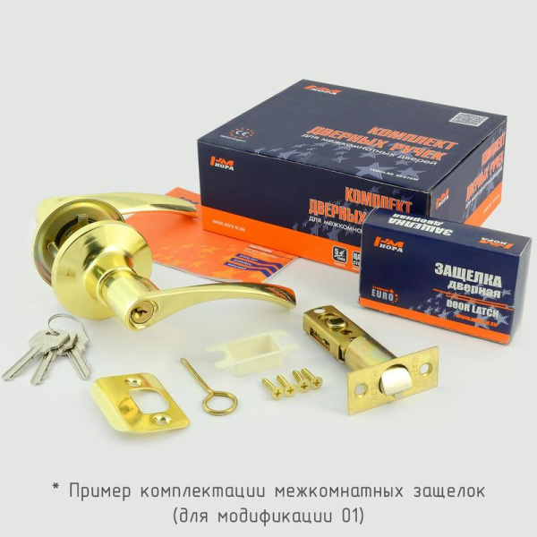 Картинка Защелка ЗВ2-01 Матовый никель