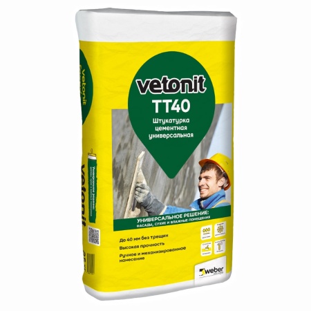 Vetonit TT40  25 кг штукатурка влагостойкая универсальная