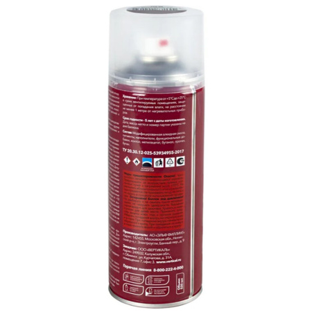 Картинка Аэрозоль алкидная Красно-коричневая 520 мл Rayday