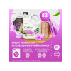 Картинка Гель-концентрат для стирки всех видов вещей CRISPI 2,5 л GRASS