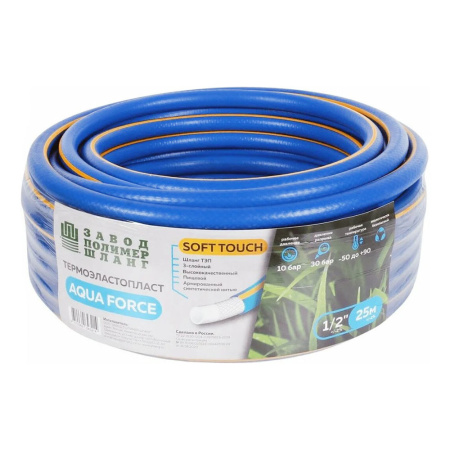 Картинка Шланг поливочный 1/2" 50 м армированный AQUA FORCE