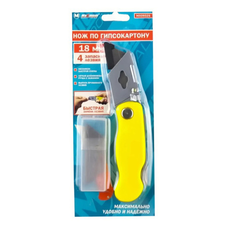 Картинка Нож трапеция по гипсокартону 4 лезвия МХ09325 Maximum QUALITY TOOLS