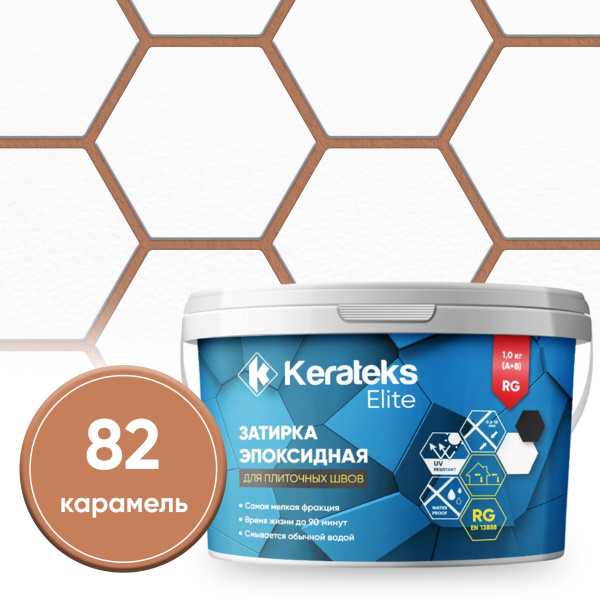 Картинка Эпоксидная затирка Kerateks С.82 Карамель 1 кг
