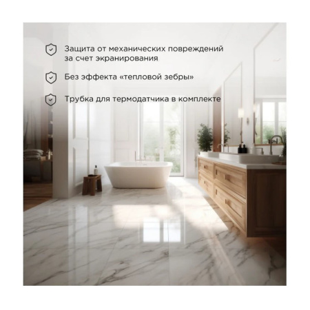 Картинка Теплый пол нагревательный мат 8 м² 0,5х16 м 1280Вт REXANT Extra