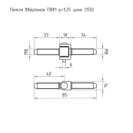 Картинка Нора-М Петля ввёртная ПВв1 р=1,25 цинк