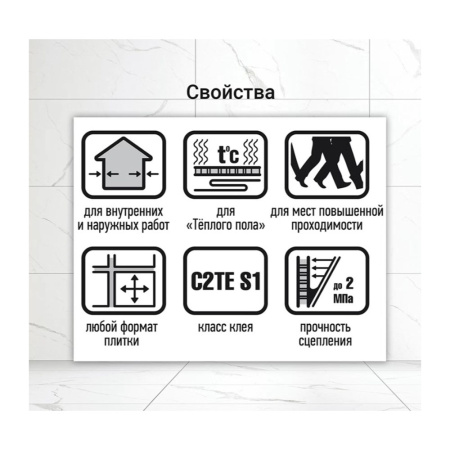 Картинка Клей плиточный Белый 20 кг без песка C2 C2TES1 Unis U-400 MAXIFLEX