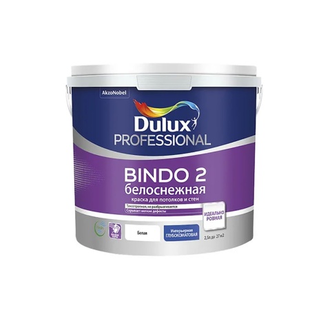 Краска Dulux Bindo 2  Глубокоматовая 2.5 л