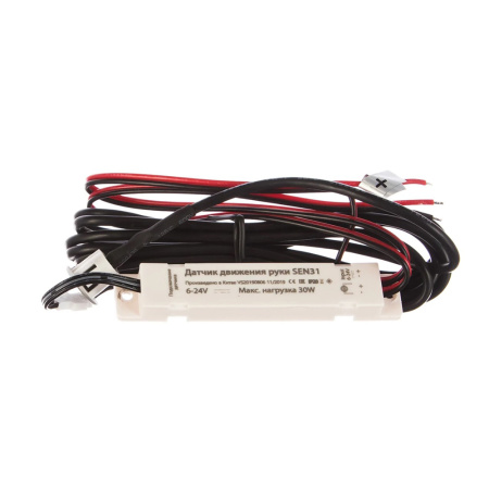 Картинка Датчик движения руки встраиваемый 30w 6-24v 1-15см IP20 SEN31 FERON
