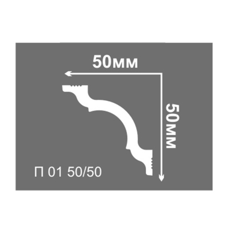 Картинка Плинтус потолочный Де-Багет П 01 50х50 длина 2 м