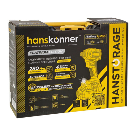 Картинка Винтоверт аккумуляторный ударный 18В 280Нм 1/4" 1х4 А/ч кейс Hanskonner PLATINUM