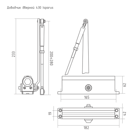 Картинка Доводчик ISPARUS 430 Коричневый