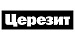 Картинка Цeрeзит