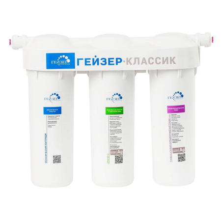 Картинка Проточный фильтр для жесткой воды ГЕЙЗЕР Классик