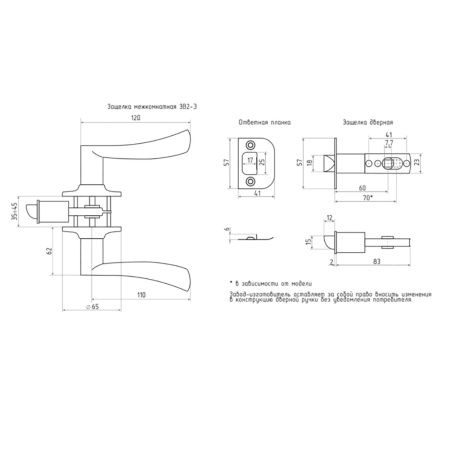 Картинка Нора-М Защелка межкомнатная ЗВ2-01-STD Хром с ключом