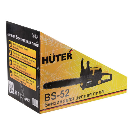 Картинка Бензопила Huter BS-52