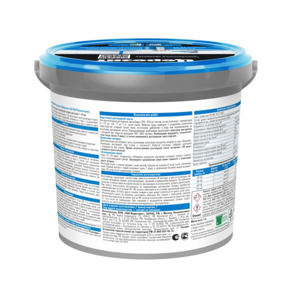 Картинка Затирка Церезит СЕ 40 1 кг Водоотталкивающая Белый мрамор 03