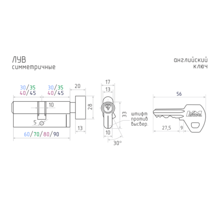 Картинка Личинка цилиндровый механизм ЛУВ-100 50-50 Хром
