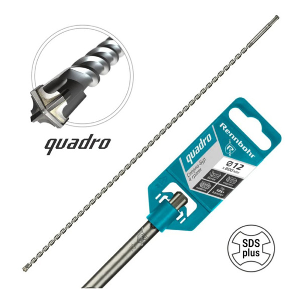 Картинка Бур 12х800 мм SDS-plus 4 грани RENNBOHR Quadro