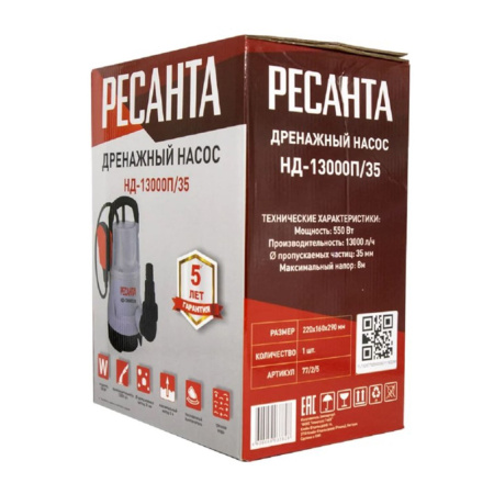 Картинка Насос дренажный Ресанта НД-13000П/35