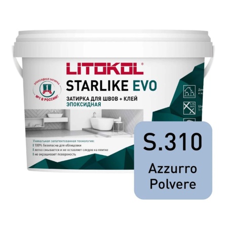 Эпоксидная затирка 1 кг  LITOKOL STARLIKE EVO S.310 AZZURRO POLVERE