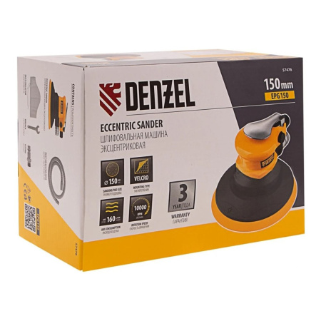 Картинка Эксцентриковая шлифовальная машина 150 мм Denzel EPG150