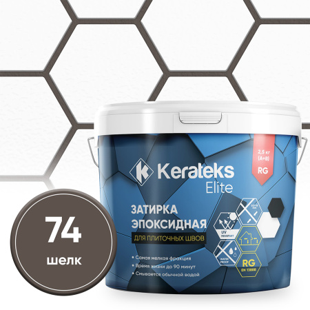 Картинка Эпоксидная затирка Kerateks С.74 Шелк 2,5 кг